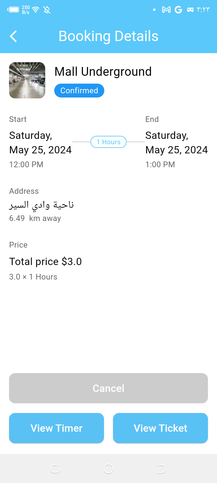 SwiftSpot mobile app screen 11