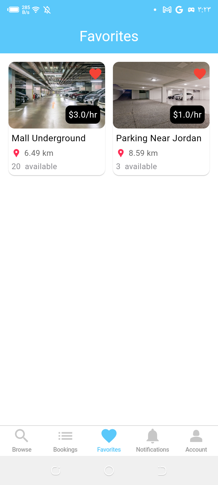 SwiftSpot mobile app screen 12