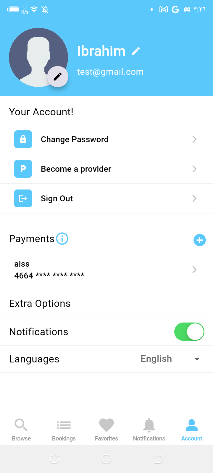 SwiftSpot mobile app screen 14