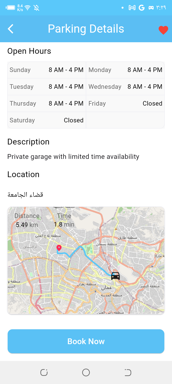 SwiftSpot mobile app screen 17