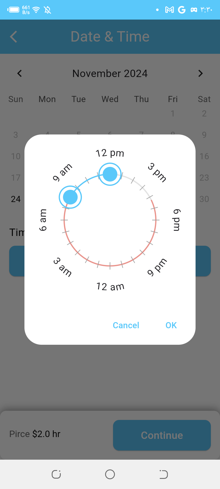 SwiftSpot mobile app screen 19