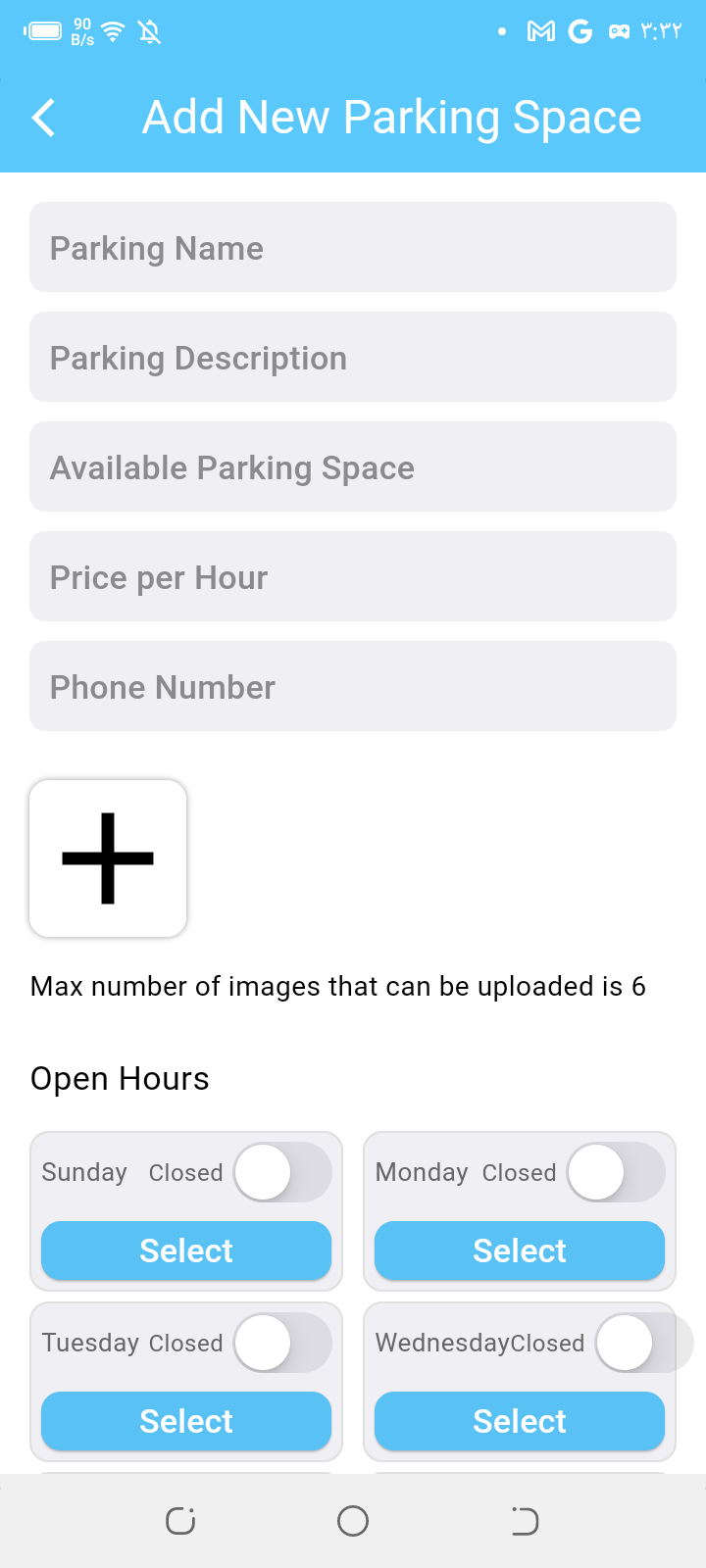 SwiftSpot mobile app screen 22