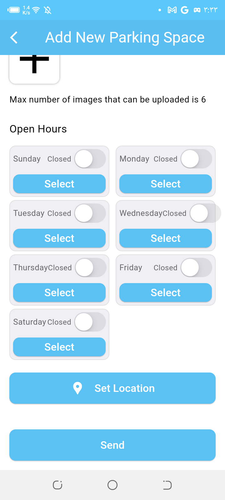 SwiftSpot mobile app screen 23