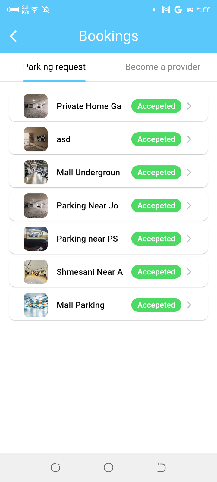 SwiftSpot mobile app screen 24