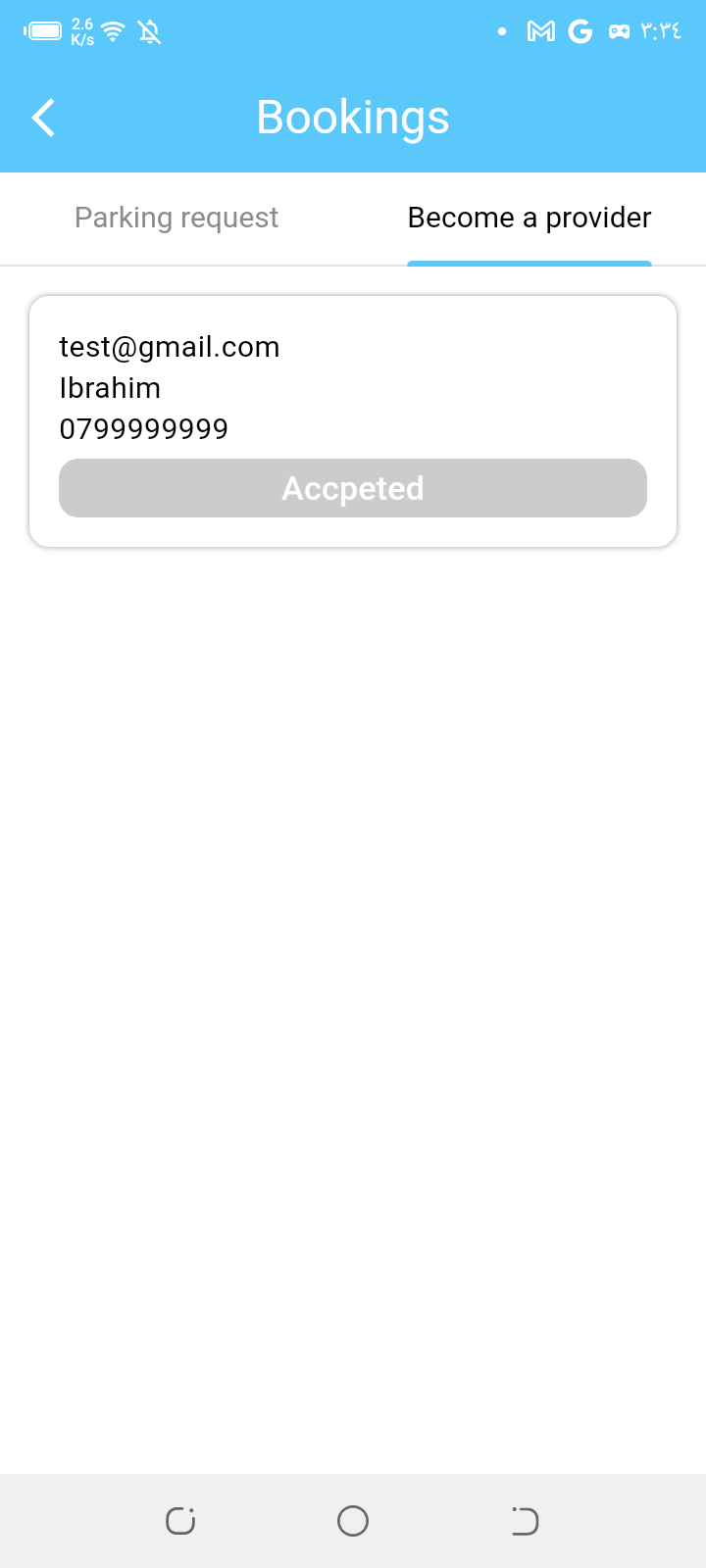 SwiftSpot mobile app screen 26