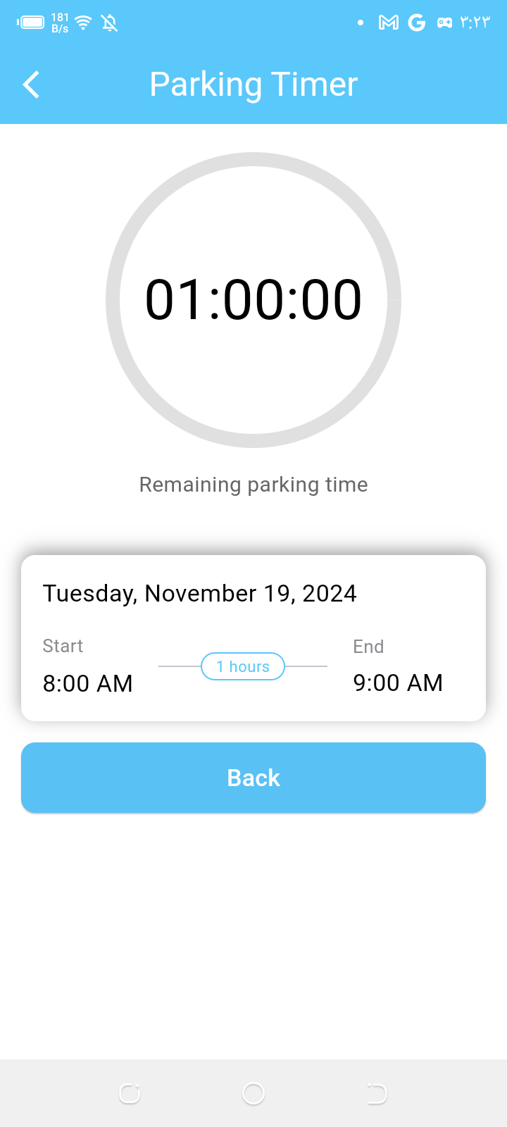 SwiftSpot mobile app screen 9