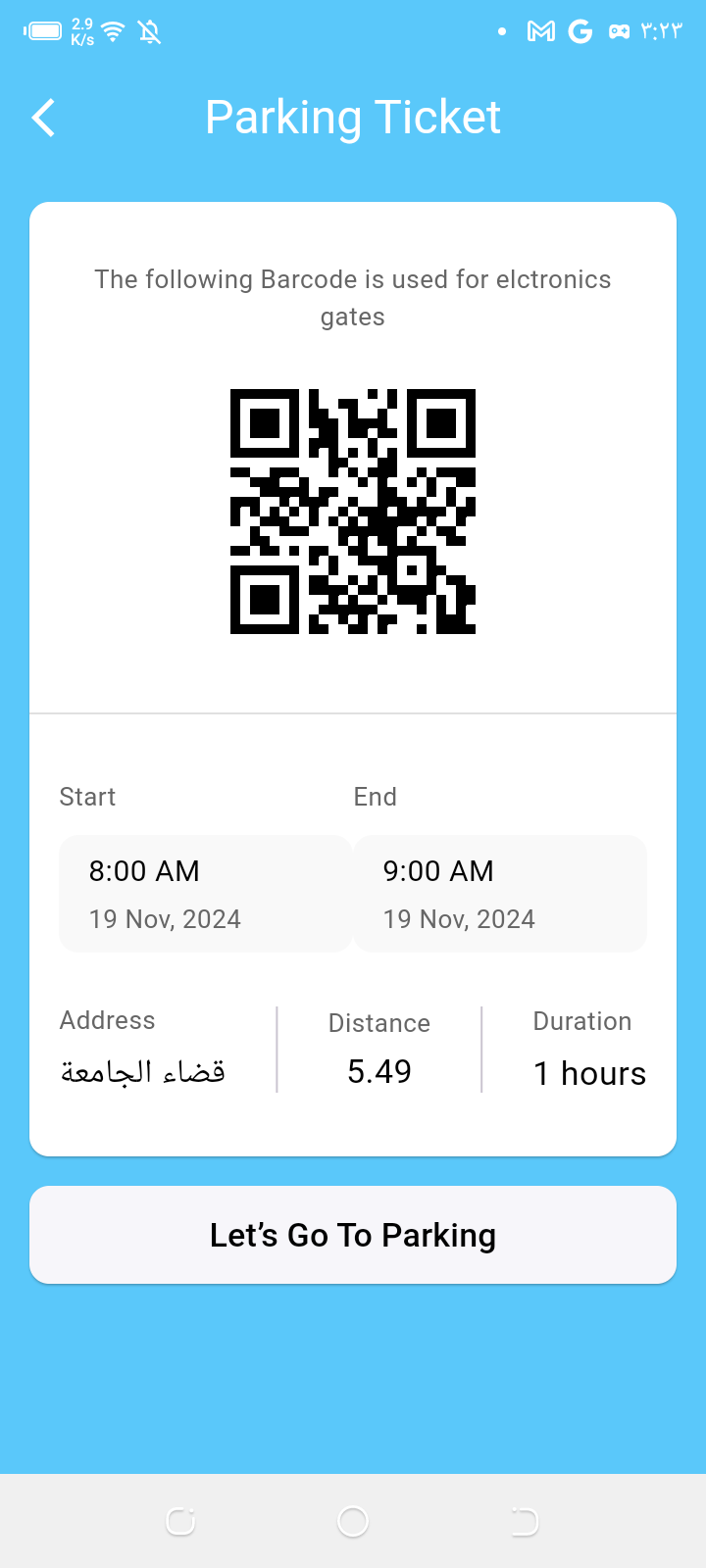 SwiftSpot mobile app screen 10